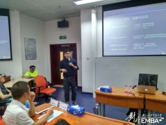 2016��9��8�ն���EMBA���˶������������γ̽���Բ������