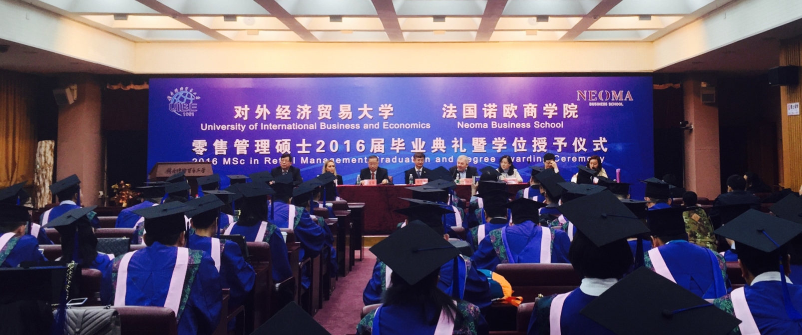 法国诺欧零售管理硕士2016届学员毕业典礼暨学位授予仪式隆重举行
