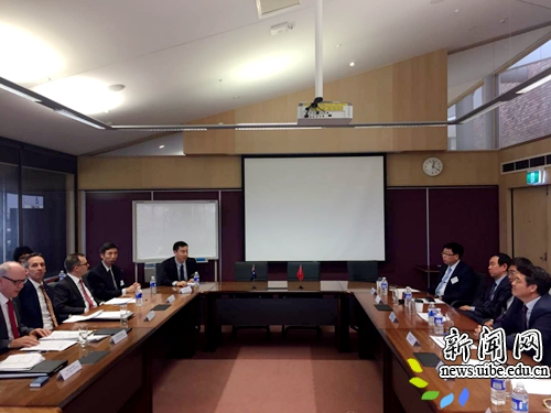 对外经济贸易大学访问澳大利亚西悉尼大学