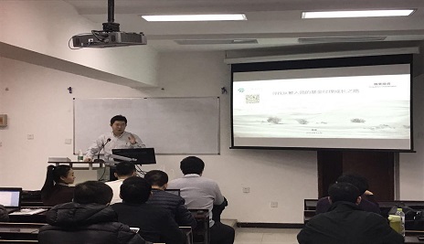 金融学院 2016-2017年第一学期业界讲座总结