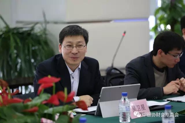 吴卫星院长参加中国银行业协会2017年课题启动会