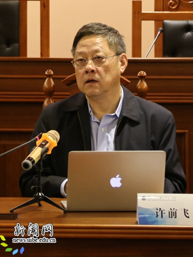 沈冯法学名家讲坛-许前飞
