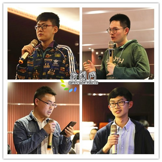 学生在沈冯法学名家讲坛上提问