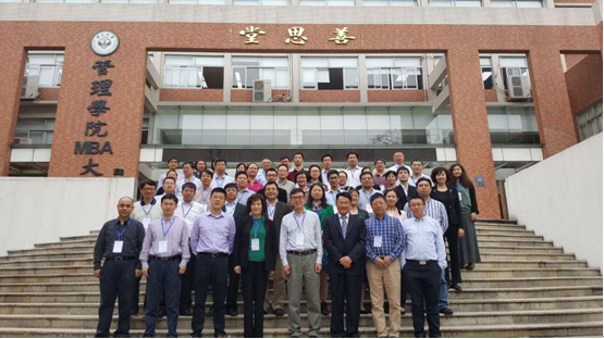 第二届中国营销高峰论坛在中山大学管理学院合影