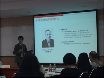 第二届中国营销高峰论坛龚诗阳博士