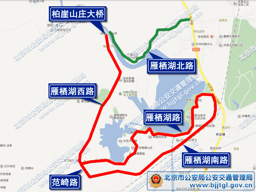 一带一路怀柔区雁栖湖国际会都周边道路采取交通管制措施