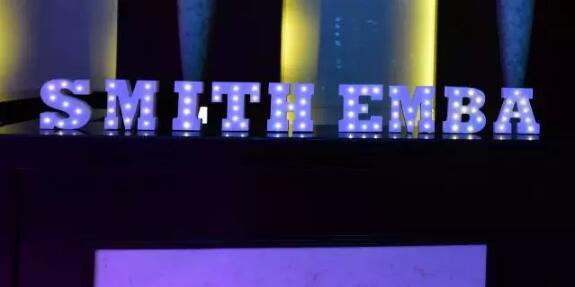 马里兰EMBA 2017年迎新晚宴