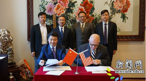 佛罗里达国际大学校长来访并与对外经贸签署合作协议