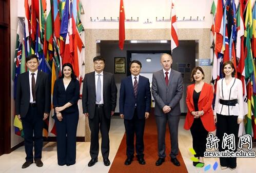 格鲁吉亚国际黑海大学与贸大共建“格鲁吉亚研究中心”