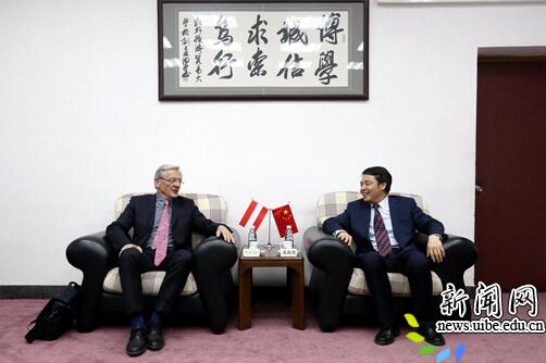 奥地利前总理沃尔夫冈·许塞尔与贸大王稼琼校长会晤