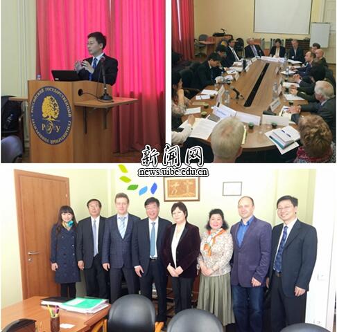 对外经济贸易大学代表团访问俄罗斯国立人文大学、俄罗斯联邦总统直属国民经济与行政大学西北管理学院