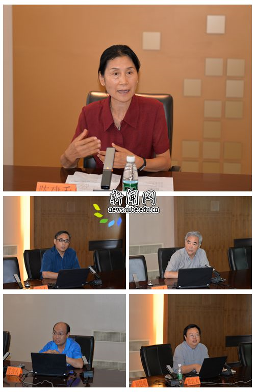 “中国研究:多元化与现代性”国际学术会议在对外经济贸易大学举行