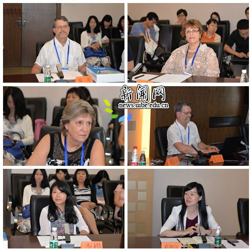 “中国研究:多元化与现代性”国际学术会议在对外经济贸易大学举行