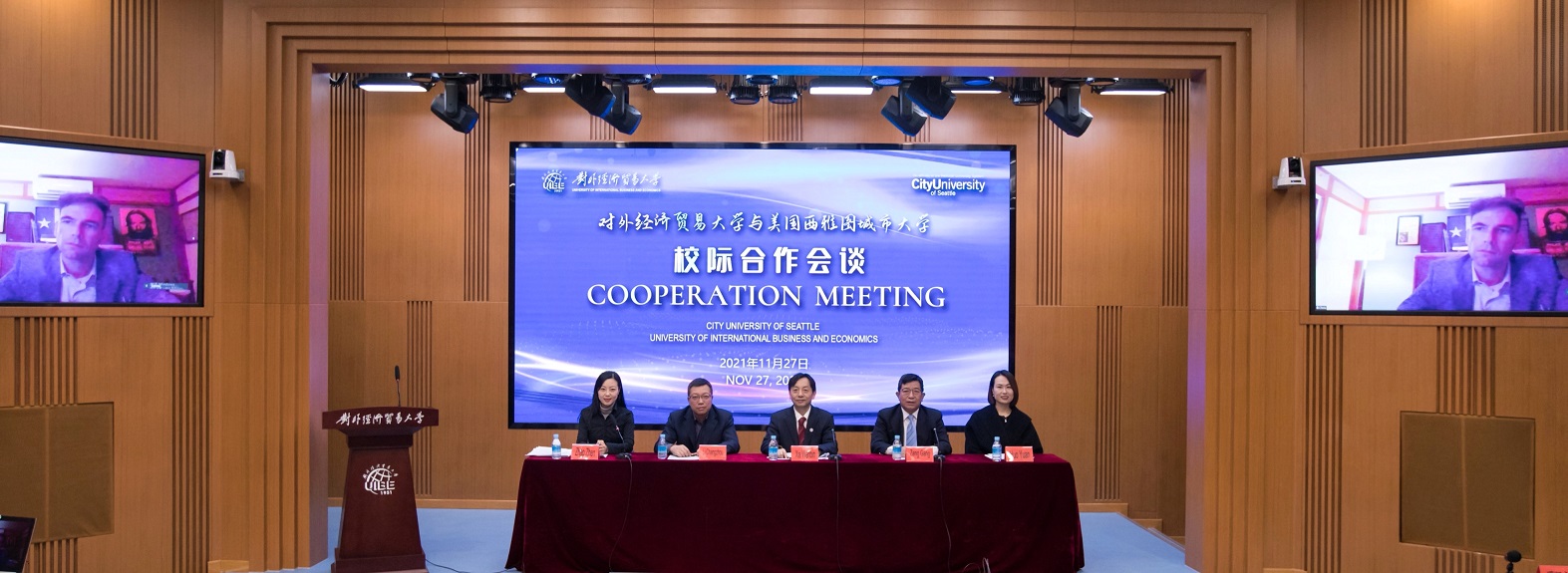 夏文斌校长会见美国西雅图城市大学代理校长