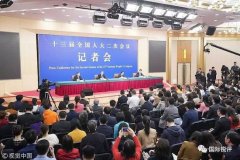 王毅表达中国对全球未来发展深层次思，新中国外交以天下为公的胸怀