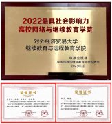 ѧԺٻ2022ӰԺУ