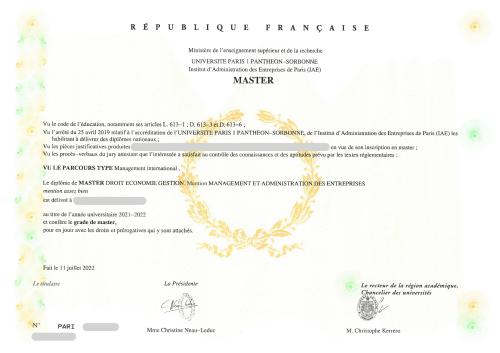 法国巴黎第一大学（索邦大学）企业管理硕士学位证书样本