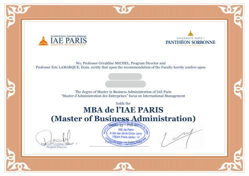法国巴黎第一大学MBA学位证明