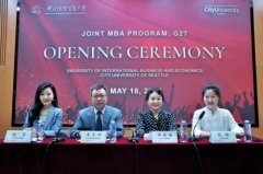 开学典礼|对外经济贸易大学中美西雅图MBA项目第二十七期班开学典礼成功举行
