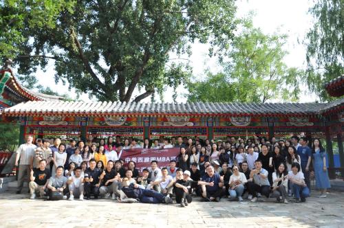 对外经济贸易大学中美西雅图MBA项目开展“端午校园健步走”合影