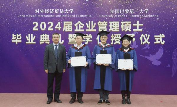 李常州院长为2024届新晋校友理事颁发聘书