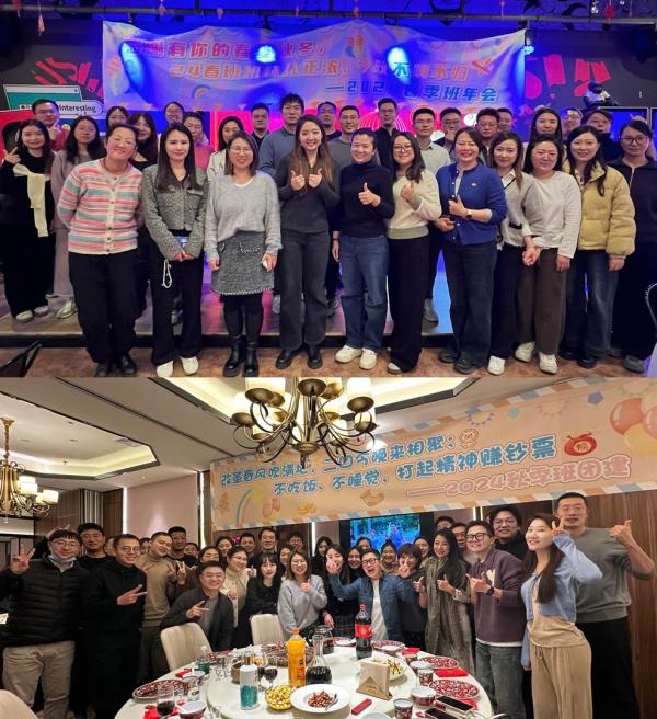 对外经济贸易大学与法国巴黎第一大学企业管理硕士项目2024级春季联欢晚会合影