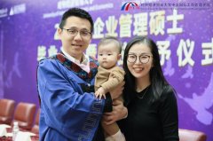 ��������Խŷ�ǵ�ѧ����˼ά�ɳ�֮�á����з�����һ����ҵ����˶ʿ2022�＾�� ����ѧԱ���� �� ��