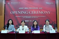 对外经济贸易大学与美国西雅图城市大学合作举办的MBA项目第二十九期班开学典礼及新生拓展活动成功举行