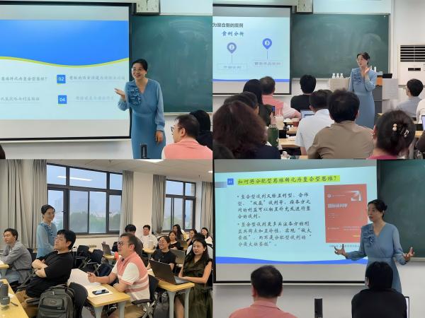 对外经济贸易大学与法国巴黎第一大学合作企业管理硕士项目学术讲座成功举办
