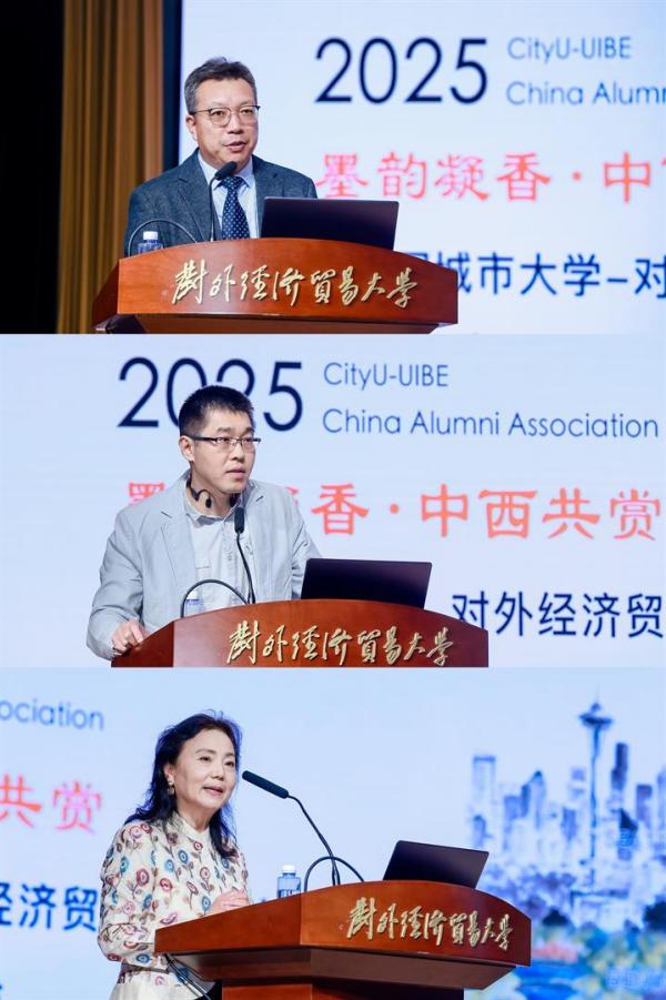 ͼдѧ-⾭ó״ѧйУѻ 2025Ļʢλ쵼´