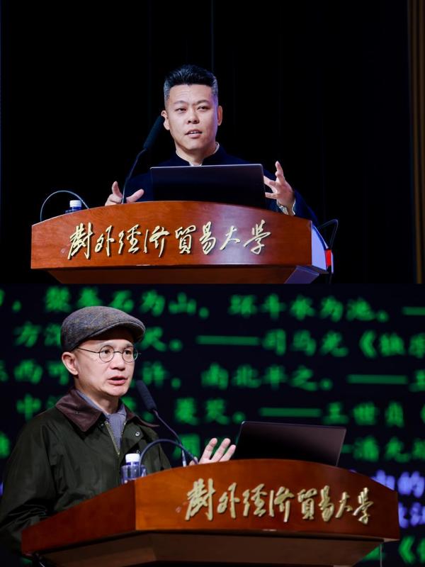 ͼдѧ-⾭ó״ѧйУѻ 2025Ļʢλݽα