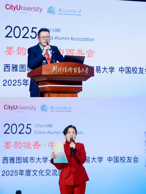 ͼдѧ-⾭ó״ѧйУѻ 2025Ļʢ᳤鳤´