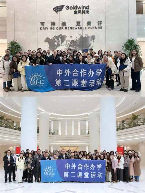 ���⾭��ó�״�ѧ���������ѧ����Ŀ���ϵڶ����ûԲ���ٰ� ����ʦ���߽�������������Ƽ���Ӱ