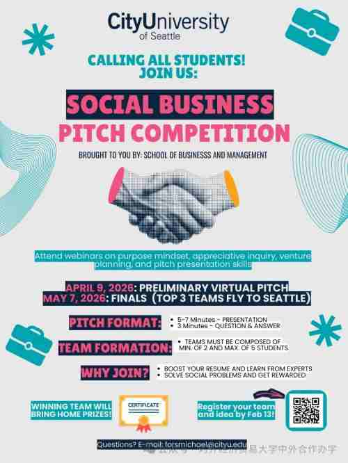 ��������ͼ���д�ѧ������2026��4����ٰ������ҵ��ҵ·�ݴ���