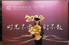 ���⾭��ó�״�ѧ-����ŵŷ��ѧԺ���۹���˶ʿ��Ŀ25�� �����ҵ�����Ƚ�ѧ������ ����