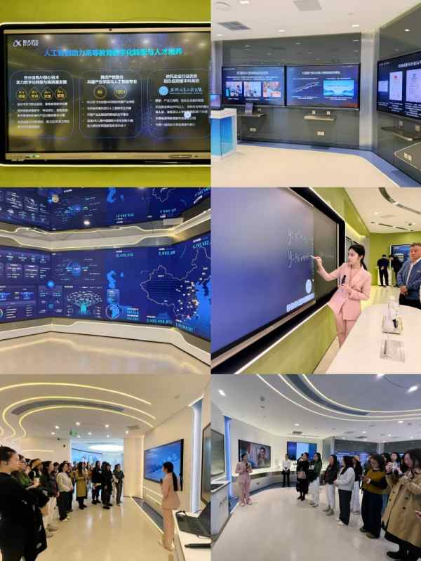 “AI智航,数启新章”中外合作办学2026年度AI研创系列活动第一期圆满举行——走进科大讯飞实地探访展厅