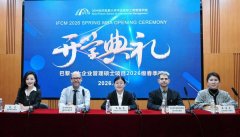 ���⾭��ó�״�ѧ�뷨�������һ��ѧ��ҵ����˶ʿ��Ŀ 2026�����࿪ѧ����˳������