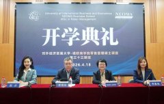  ���⾭��ó�״�ѧ�뷨��ŵŷ��ѧԺ���Ͼٰ�����۹���˶ʿ��Ŀ2026�괺���࿪ѧ����Բ������