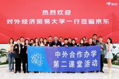 ��AI�Ǻ����������¡����⾭��ó�״�ѧ�뷨��ŵŷ��ѧԺ ���۹���˶ʿ��ĿAI ������ר��ηûԲ������ ​�����߽�������