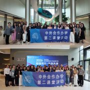 ���������� ��δ�������������ѧ2026�����ҵʵ��ϵ�лԲ�����С�-�߽�С�����������밢���ؿƼ�԰