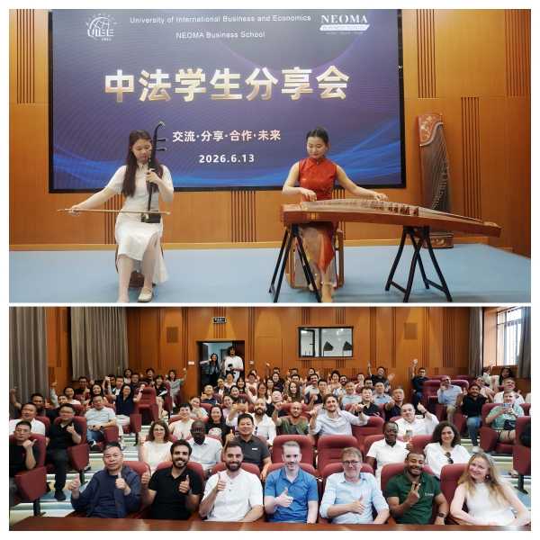 对外经济贸易大学中法诺欧零售管理硕士项目与法国诺欧EMBA项目研学活动学生开展交流