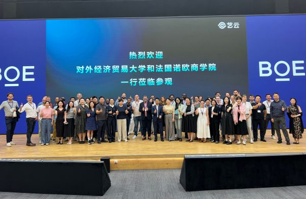 对外经济贸易大学中法诺欧零售管理硕士项目与法国诺欧EMBA项目研学活动全体人员合影