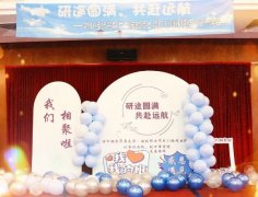����;Բ��������Զ���� ���⾭��ó�״�ѧ�з�ŵŷ���۹���˶ʿ��Ŀ31���ҵ��������Բ����Ļ